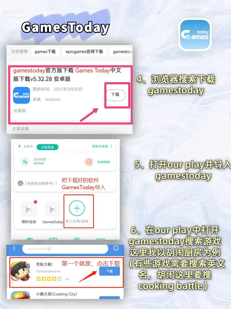 爱体育专业分析截图2